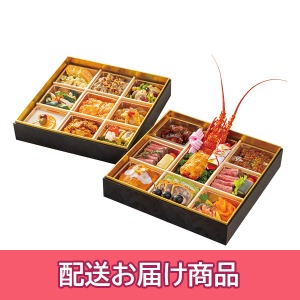 【配送】 103 大分センチュリーホテル 洋中おせち 二段重
